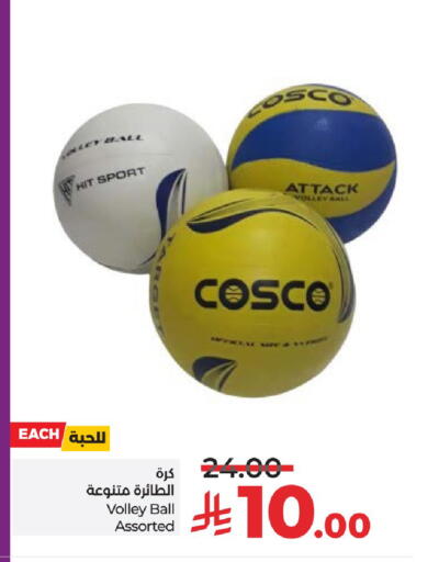 Sports & Fitness in LULU Hypermarket, Saudi Arabia Offers - Saudi Arabia available at LULU Hypermarket in KSA, Saudi Arabia, Saudi - Hail