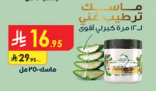 available at Danube in KSA, Saudi Arabia, Saudi - Riyadh