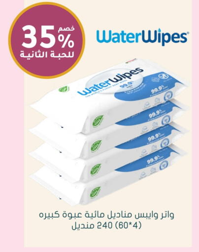 العناية بالأطفال الرضع in النهدي, المملكة العربية السعودية Offers - المملكة العربية السعودية available at النهدي in مملكة العربية السعودية, السعودية, سعودية - الدوادمي