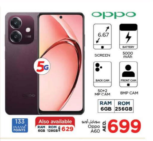 OPPO available at Nesto Hypermarket in UAE - Ras al Khaimah