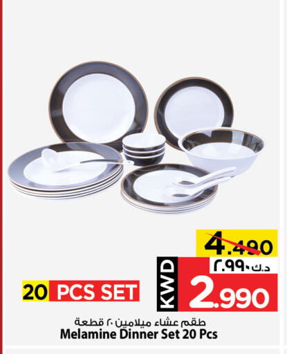 available at مارك & سايف in الكويت - محافظة الأحمدي