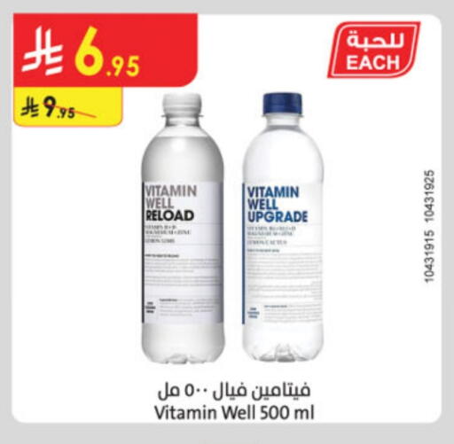 available at Danube in KSA, Saudi Arabia, Saudi - Al-Kharj