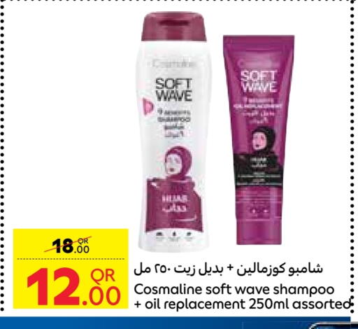 Shampoo / Conditioner available at Carrefour in Qatar - Al Wakra