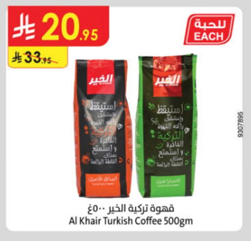 Tea & Coffee in Danube, Saudi Arabia Offers - Saudi Arabia AL KHAIR Coffee available at Danube in KSA, Saudi Arabia, Saudi - Unayzah