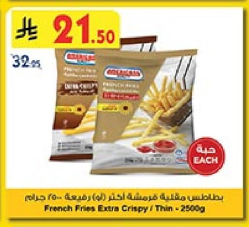 الأطعمة المجمدة in بن داود, المملكة العربية السعودية Offers - المملكة العربية السعودية available at بن داود in مملكة العربية السعودية, السعودية, سعودية - خميس مشيط