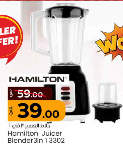 HAMILTON Mixer / Grinder available at Paris Hypermarket in Qatar - Umm Salal