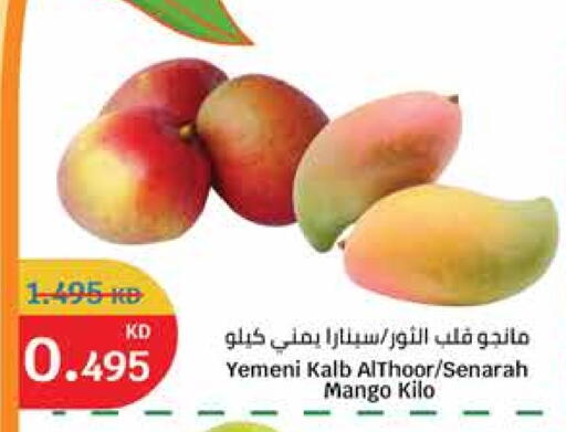 Fresh Fruits in City Hypermarket, Kuwait Offers - Kuwait Mango Mangoes from Yemen available at City Hypermarket in Kuwait - Ahmadi Governorate