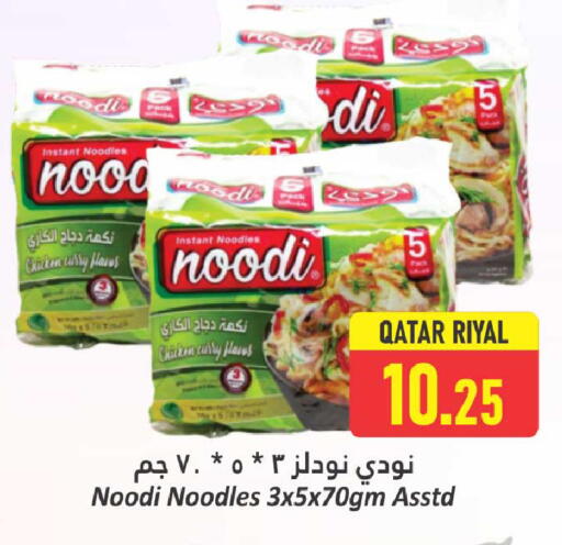 Noodles available at Dana Hypermarket in Qatar - Al Wakra