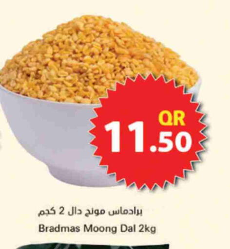 available at Ahla Mart in Qatar - Doha