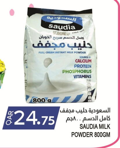 SAUDIA Milk Powder available at Food Palace Hypermarket in Qatar - Al Wakra
