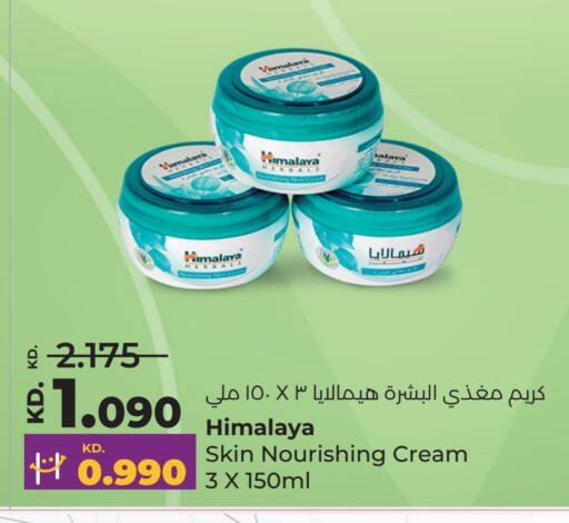 HIMALAYA Face Cream available at Lulu Hypermarket  in Kuwait - Jahra Governorate