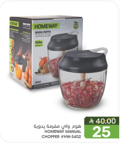 Cookware in Mazaya, Saudi Arabia Offers - Saudi Arabia available at Mazaya in KSA, Saudi Arabia, Saudi - Qatif