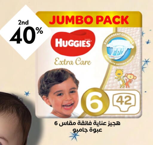 فاين بيبي available at وايتس in مملكة العربية السعودية, السعودية, سعودية - المنطقة الشرقية