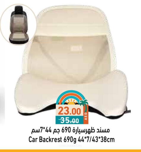 available at Aswaq Ramez in UAE - Ras al Khaimah