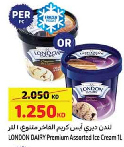 Ice & Ice cream in Carrefour, Kuwait Offers - Kuwait available at Carrefour in Kuwait - Jahra Governorate