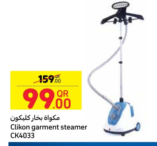 كليكون مكواة البخار للملابس available at كارفور in قطر - الوكرة