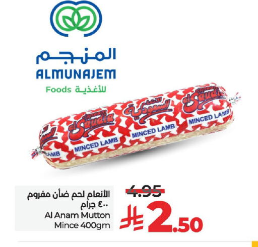 available at لولو هايبرماركت in مملكة العربية السعودية, السعودية, سعودية - حفر الباطن