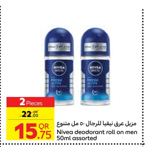 نيفيا available at كارفور in قطر - الوكرة