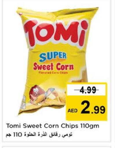 available at Nesto Hypermarket in UAE - Ras al Khaimah
