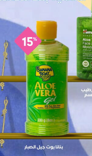 Banana available at Whites in KSA, Saudi Arabia, Saudi - Dammam