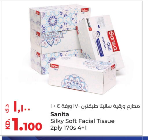 مناديل للوجه in لولو هايبر ماركت, الكويت Offers - الكويت صنيتا available at لولو هايبر ماركت in الكويت - محافظة الجهراء