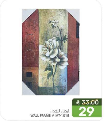 available at Mazaya in KSA, Saudi Arabia, Saudi - Dammam
