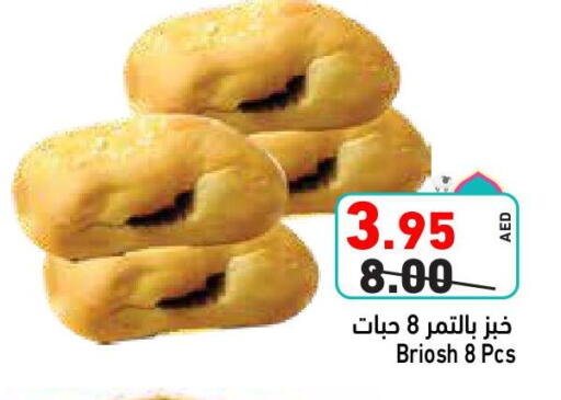 available at أسواق رامز in الإمارات العربية المتحدة , الامارات - دبي