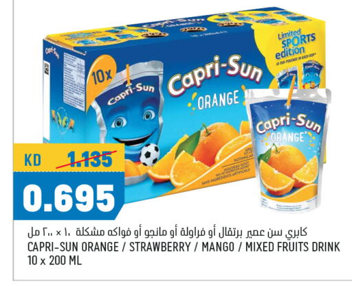 Juices & Drinks in Oncost, Kuwait Offers - Kuwait Orange Strawberry Mango available at Oncost in Kuwait - Jahra Governorate