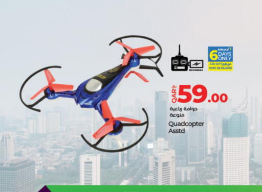 Gifts & Toys in LuLu Hypermarket, Qatar Offers - Qatar available at LuLu Hypermarket in Qatar - Al Daayen