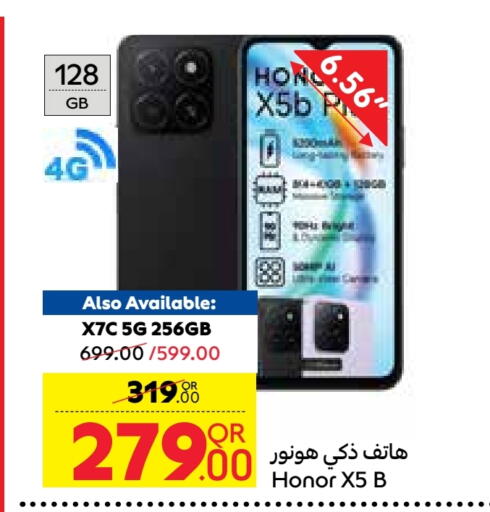 HONOR available at Carrefour in Qatar - Umm Salal