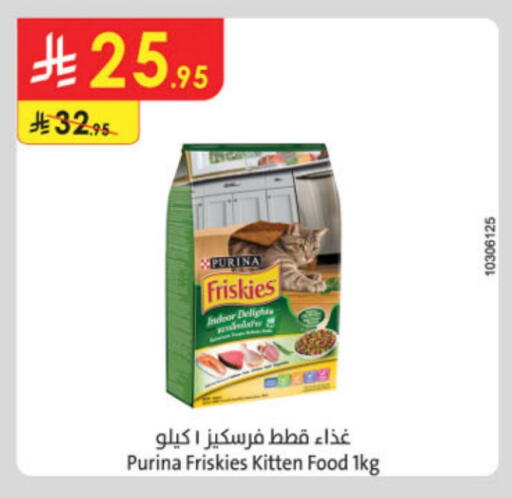 الحيوانات الأليفة in الدانوب, المملكة العربية السعودية Offers - المملكة العربية السعودية available at الدانوب in مملكة العربية السعودية, السعودية, سعودية - خميس مشيط