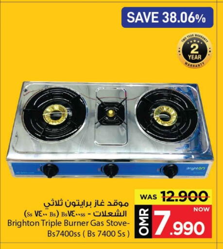 available at MARK & SAVE in Oman - Muscat