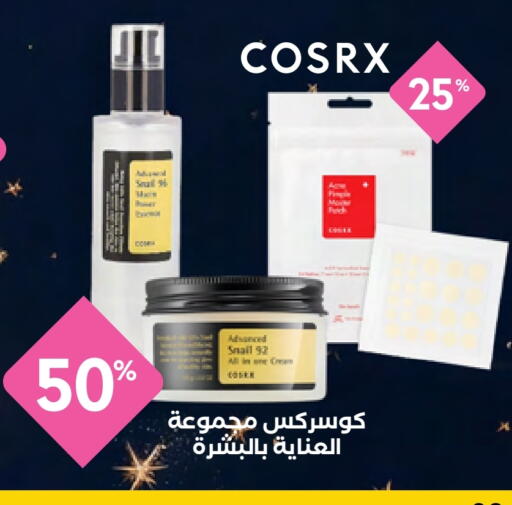 available at Whites in KSA, Saudi Arabia, Saudi - Al Majmaah