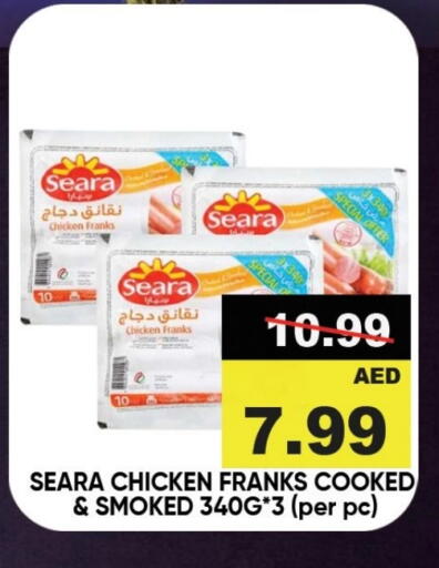 SEARA Chicken Sausage available at Leptis Hypermarket  in UAE - Ras al Khaimah