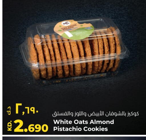 available at Lulu Hypermarket  in Kuwait - Jahra Governorate