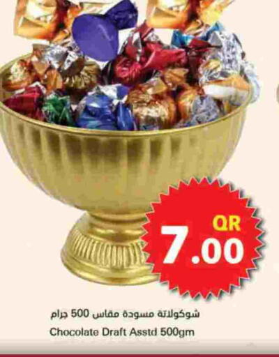 available at Ahla Mart in Qatar - Doha