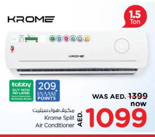 مكيف الهواء available at نستو هايبرماركت in الإمارات العربية المتحدة , الامارات - دبي