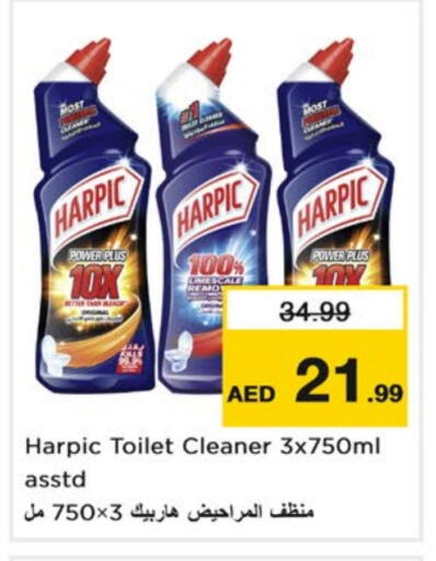 Cleaning in Nesto Hypermarket, UAE Offers - United Arab Emirates HARPIC Toilet / Drain Cleaner available at Nesto Hypermarket in UAE - Sharjah / Ajman