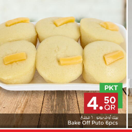 available at Family Mart in Qatar - Doha