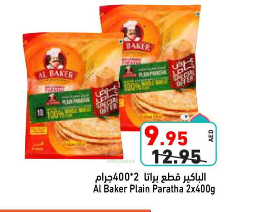 available at Aswaq Ramez in UAE - Sharjah / Ajman