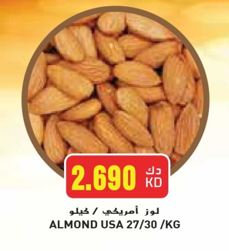 available at Grand Costo in Kuwait - Ahmadi Governorate