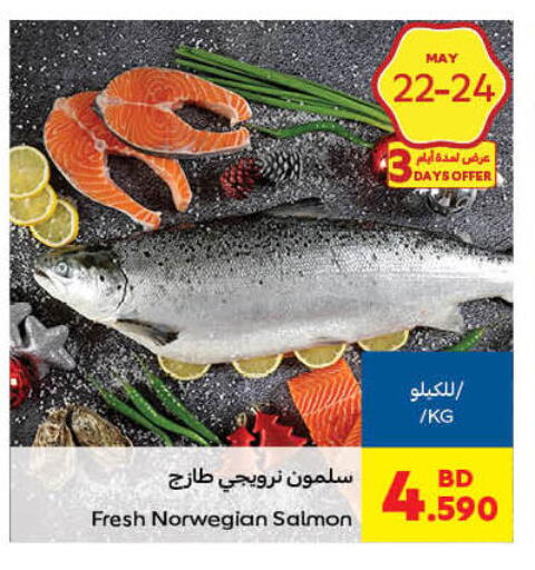 available at Carrefour in Bahrain