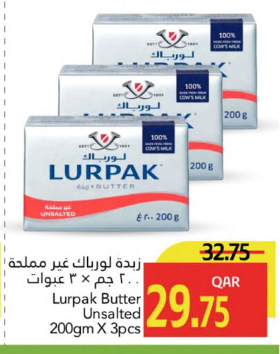 سمنة in جلف فود سنتر, قطر Offers - قطر لورباك available at جلف فود سنتر in قطر - الشحانية