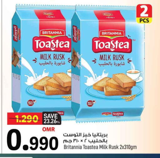 BRITANNIA available at MARK & SAVE in Oman - Muscat