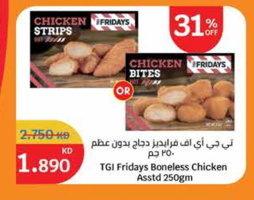 شرائح الدجاج available at سيتي هايبرماركت in الكويت - محافظة الجهراء