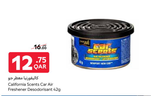 available at كارفور in قطر - أم صلال