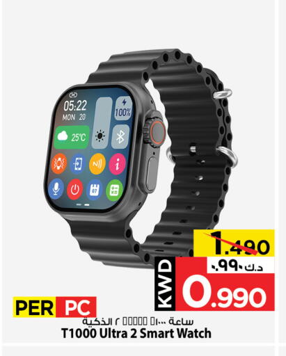 available at مارك & سايف in الكويت - محافظة الأحمدي