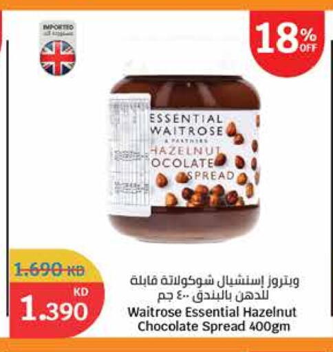 الصلصات والسبريد in سيتي هايبرماركت, الكويت Offers - الكويت شوكولاتة للدهن available at سيتي هايبرماركت in الكويت - محافظة الجهراء