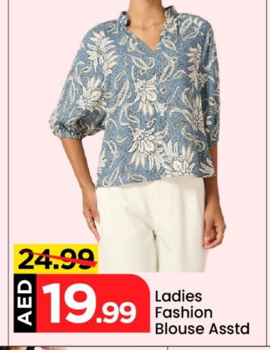 Women Clothing in Mark & Save, UAE Offers - United Arab Emirates available at Mark & Save in UAE - Abu Dhabi