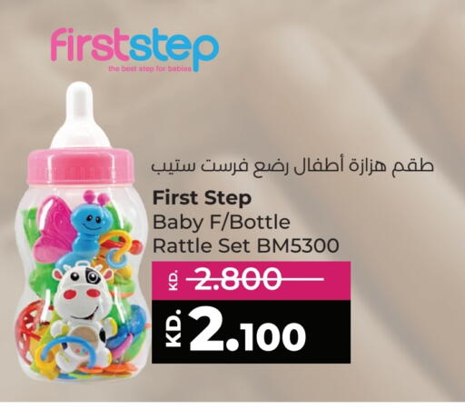 العناية بالأطفال الرضع in لولو هايبر ماركت, الكويت Offers - الكويت available at لولو هايبر ماركت in الكويت - مدينة الكويت